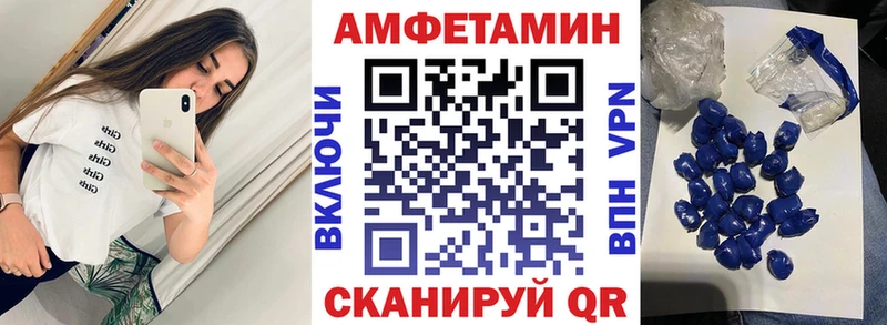 Амфетамин Розовый Купить где Малоархангельск