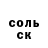 МЕФ кристаллы Anna Solomko