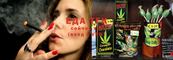 кристаллы Карпинск