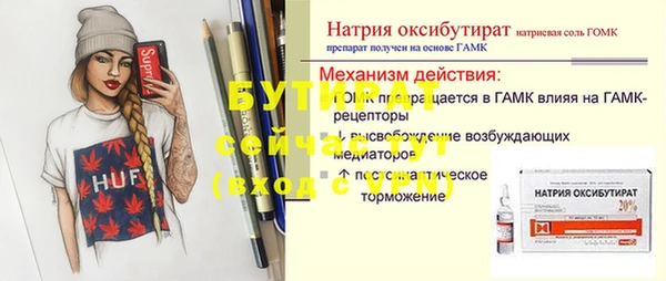 кристаллы Карпинск