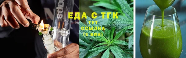 кристаллы Карпинск
