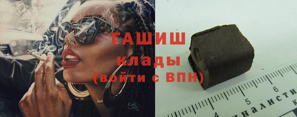 кристаллы Карпинск