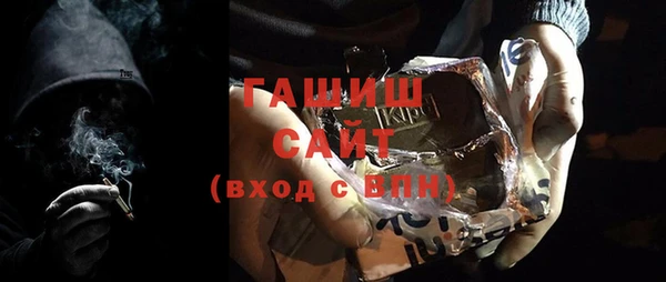 кристаллы Карпинск