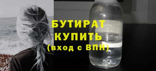кристаллы Карпинск