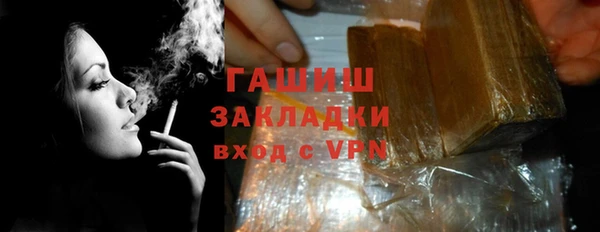 кристаллы Карпинск