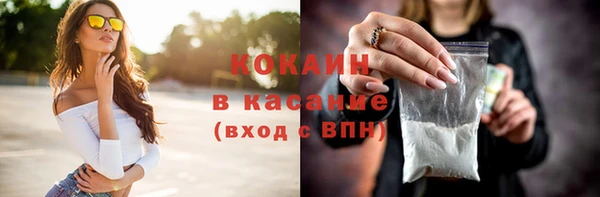 кристаллы Карпинск