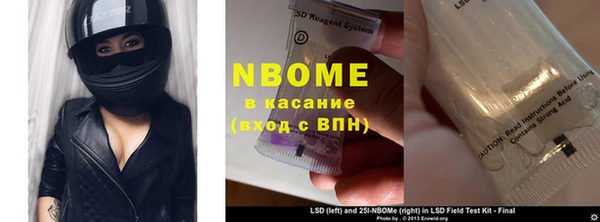 кристаллы Карпинск
