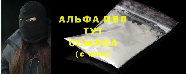 кристаллы Карпинск