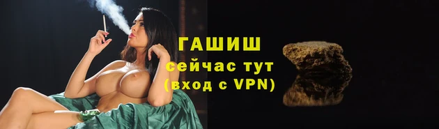 кристаллы Карпинск