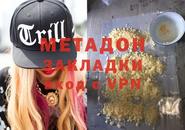 наркотики Касимов