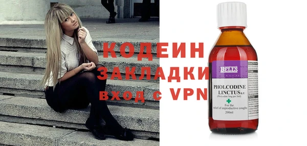 кристаллы Карпинск