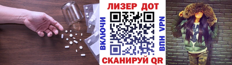 LSD-25 экстази кислота  Купить закладки  Малоархангельск 