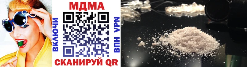 Купить  Малоархангельск  MDMA молли 