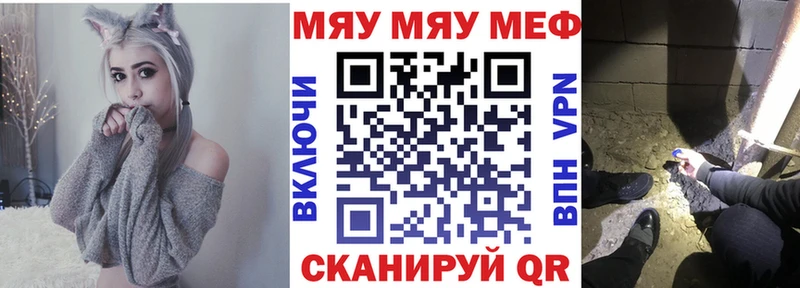 Купить  Малоархангельск  МЕФ 4 MMC 