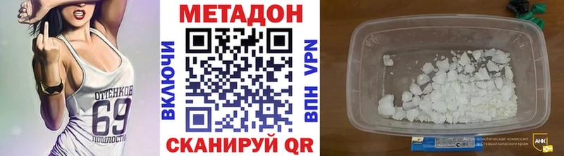 Купить где  Малоархангельск  МЕТАДОН мёд 