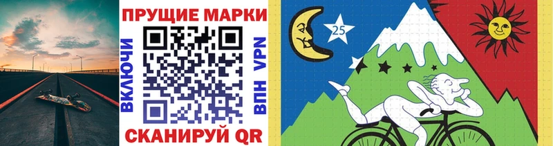 Марки N-bome 1500мкг Купить Малоархангельск