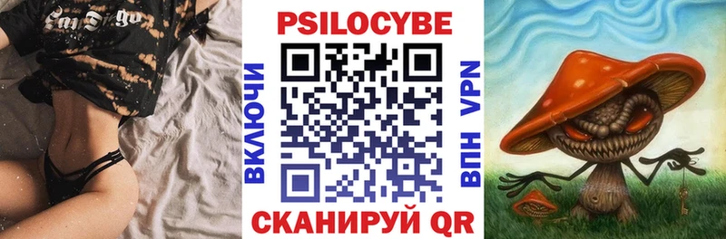 Галлюциногенные грибы мухоморы  Купить  Малоархангельск 
